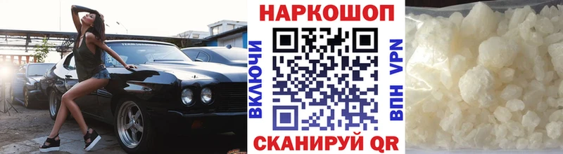 Купить наркотики сайты Йошкар-Ола ГАШ  МАРИХУАНА  Кокаин  СК  Амфетамин  Меф 