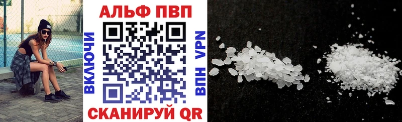 APVP мука  Йошкар-Ола 