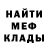Героин гречка dedok 666