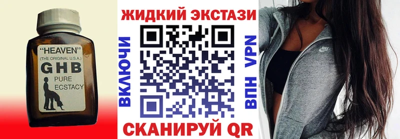 наркошоп  Йошкар-Ола  БУТИРАТ 1.4BDO 