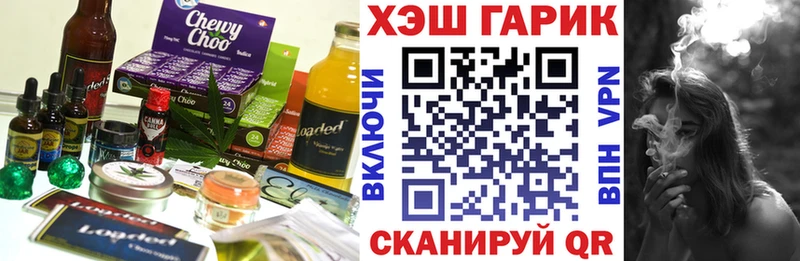 Canna-Cookies конопля  где купить наркоту  omg ссылки  Йошкар-Ола 