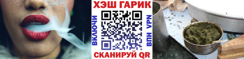 площадка Telegram  Йошкар-Ола  ГАШ ice o lator  даркнет сайт 