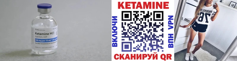 darknet телеграм  Йошкар-Ола  Кетамин VHQ  наркотики 