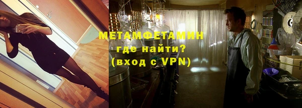 альфа пвп Богданович