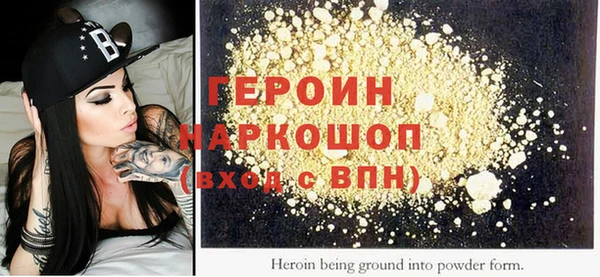 прущие крисы Белокуриха