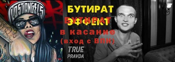 альфа пвп Богданович