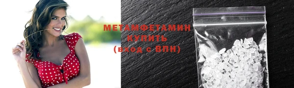 гашик Богородск