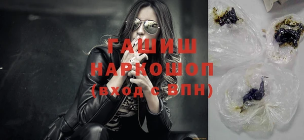 альфа пвп Богданович