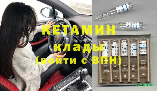 альфа пвп Богданович