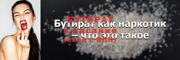 spice Богородицк