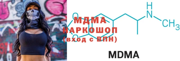 альфа пвп Богданович