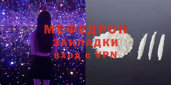 гашик Богородск