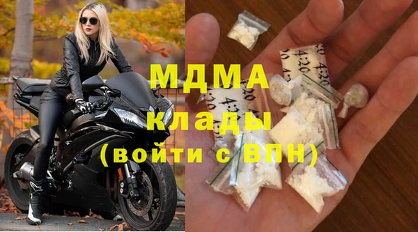 альфа пвп Богданович