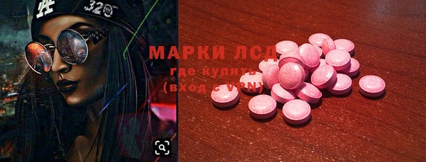 альфа пвп Богданович