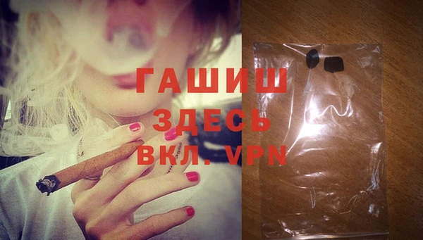 гашик Богородск