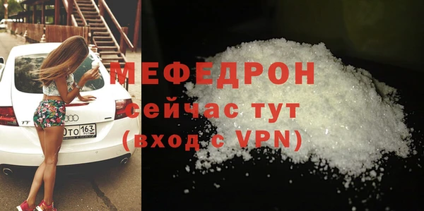 гашик Богородск
