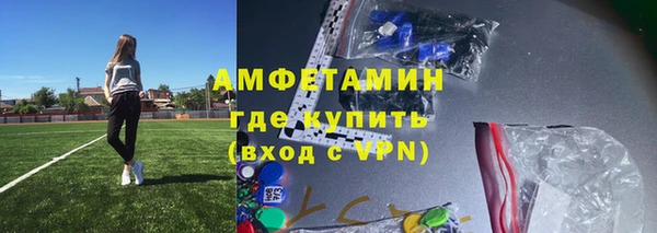 альфа пвп Богданович