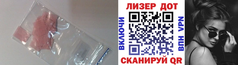 Лсд 25 экстази кислота  даркнет сайт  Йошкар-Ола 