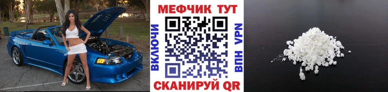 МЯУ-МЯУ 4 MMC  Йошкар-Ола 